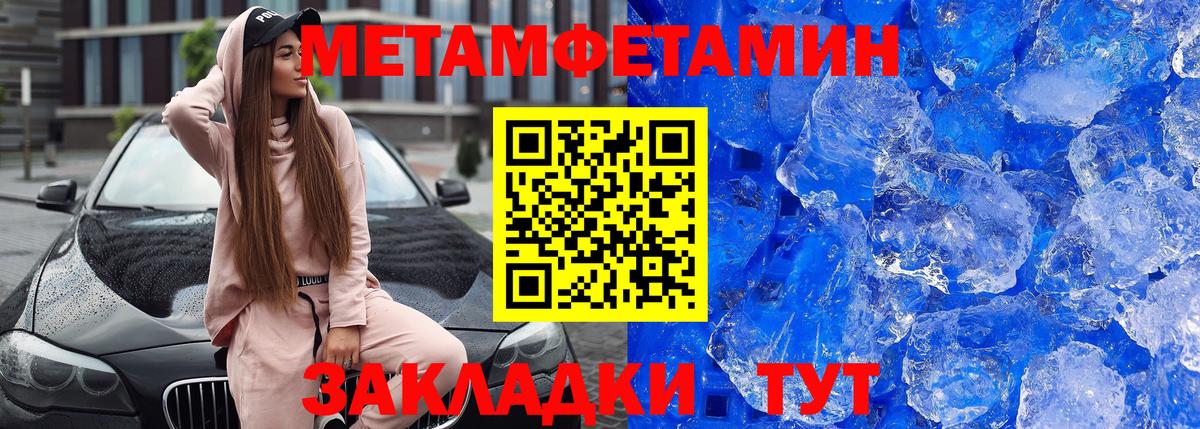 Егорьевск  АМФЕТАМИН 98%  Amphetamine  Вход с VPN 