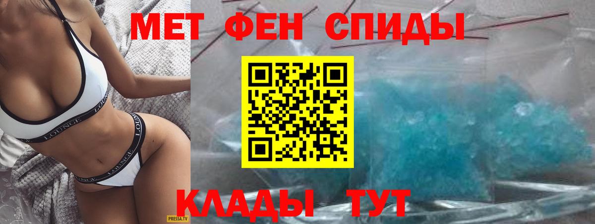 АМФ 98% Егорьевск