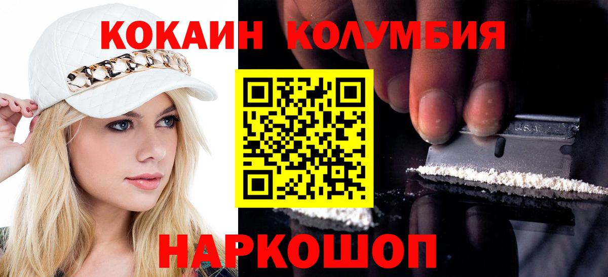 ГАШ  МДМА  APVP СОЛЬ   NBOMe  Егорьевск  МЕФ кристаллы  Вход с VPN 