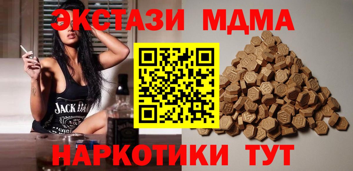 ЭКСТАЗИ Philipp Plein Егорьевск