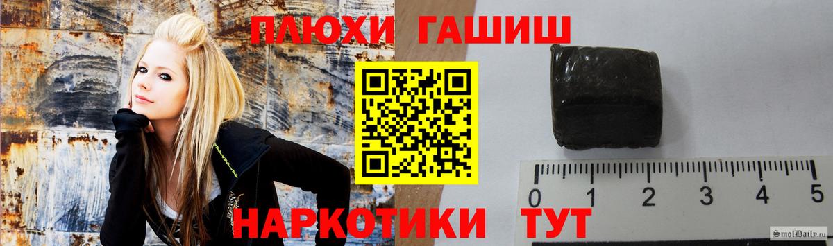 Егорьевск  Гашиш ice o lator  Вход с VPN  ГАШИШ Ice-O-Lator 
