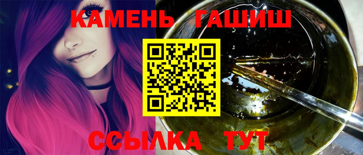 Гашиш убойный Егорьевск