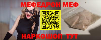 амфетамин Краснодар