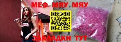 мет Краснокаменск