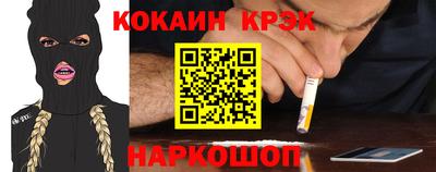 мет Краснокаменск