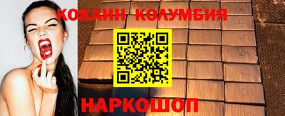 наркотики Краснознаменск