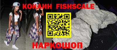 наркотики Краснознаменск