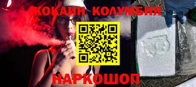 амфетамин Краснодар