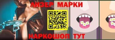 наркотики Краснознаменск