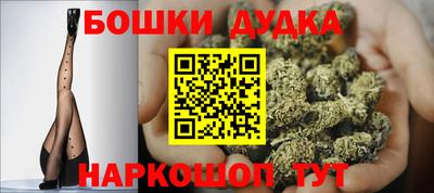 наркотики Краснознаменск