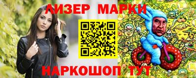 мет Краснокаменск