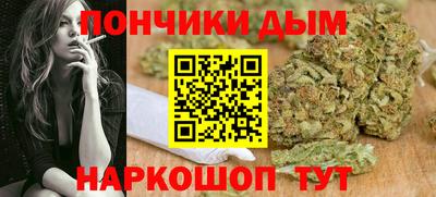 наркотики Краснознаменск