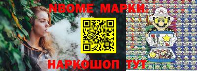 мет Краснокаменск