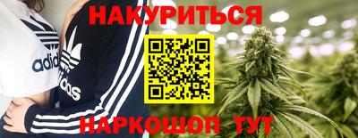 мет Краснокаменск
