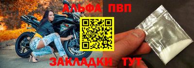 амфетамин Краснодар