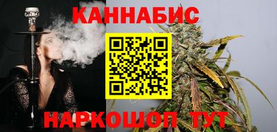 наркотики Краснознаменск