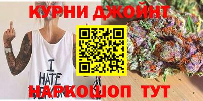 наркотики Краснознаменск