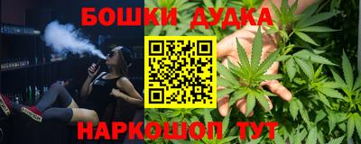 наркотики Краснознаменск