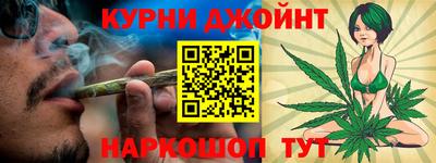 мет Краснокаменск