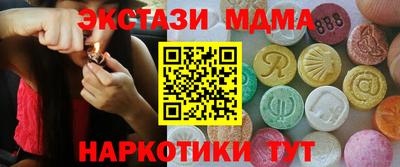 наркотики Краснознаменск