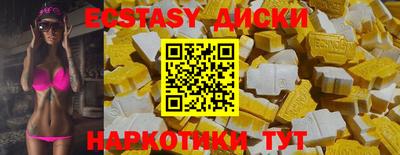 наркотики Краснознаменск