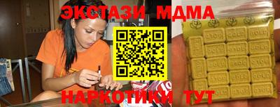 наркотики Краснознаменск