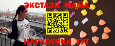 амфетамин Краснодар
