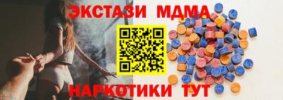 наркотики Краснознаменск