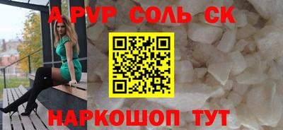 амфетамин Краснодар