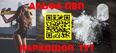 мет Краснокаменск