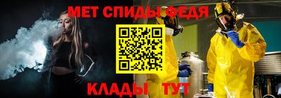 амфетамин Краснодар