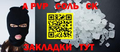 наркотики Краснознаменск