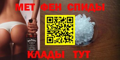 амфетамин Краснодар