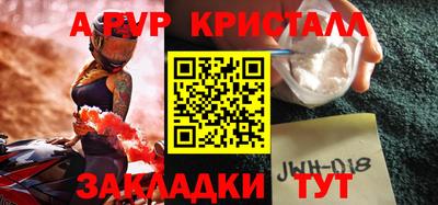 амфетамин Краснодар