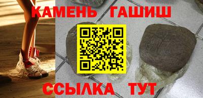 амфетамин Краснодар