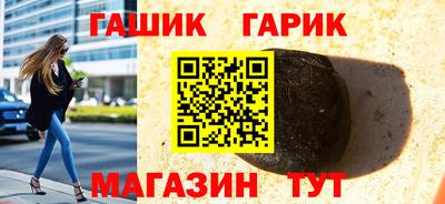 наркотики Краснознаменск