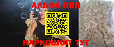 наркотики Краснознаменск