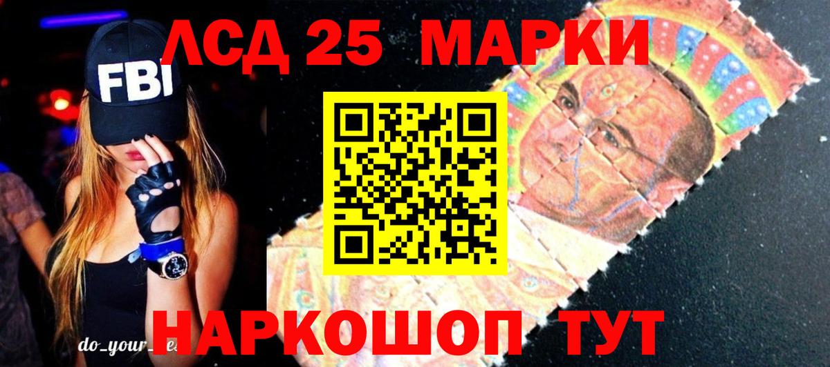 ЛСД экстази  Вход с VPN  Егорьевск  ЛСД экстази кислота  ЛСД экстази кислота 