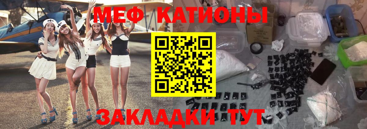 Мефедрон кристаллы  Мефедрон  Егорьевск  Вход с VPN 