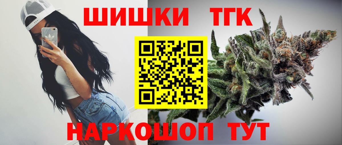 МАРИХУАНА OG Kush  Бошки Шишки THC 21%  Вход с VPN  Марихуана марихуана  Егорьевск 